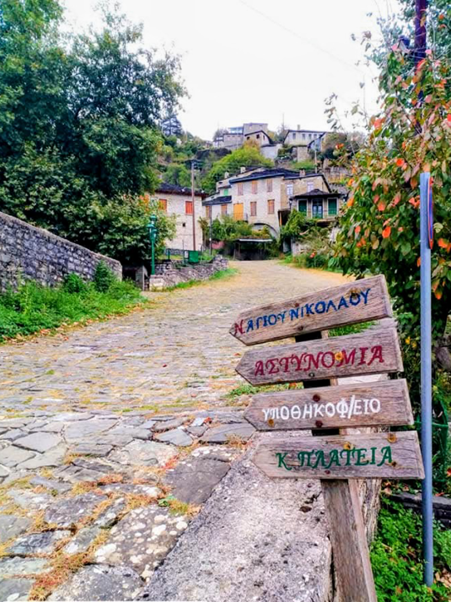 kamienne wioski epiru